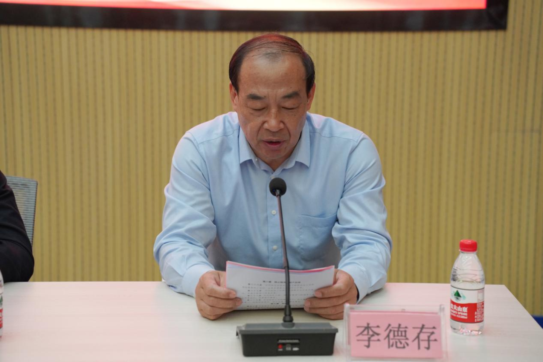 “濟寧市新一代信息技術  產(chǎn)教融合共同體